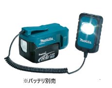 画像1: マキタ　充電式LEDワークライト　ML803 (1)