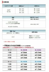 画像5: マキタ　充電式エリアライト　ML810　本体のみ★ (5)