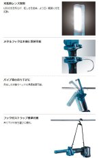 画像3: マキタ　40Vmax充電式ワークライト　ML006G　本体のみ　★ (3)
