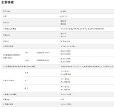 画像4: マキタ　充電式LEDワークライト　ML803 (4)