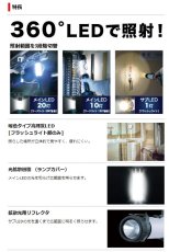 画像2: マキタ　充電式LEDワークライト　ML806Y　本体のみ バッテリ・充電器別売 (2)