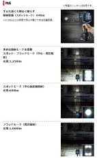 画像2: マキタ　14.4V/18Vフラッシュライト　ML812　本体のみ (2)