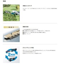 画像3: マキタ　18V充電式ミニ生垣バリカン　MUH267DWF　バッテリBL1830B・充電器DC18WC付 (3)