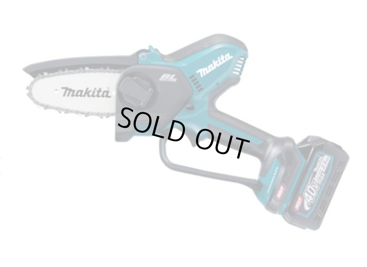 画像1: マキタ　MUC028GZN　40Vmax充電式ハンディソー　本体のみ バッテリ　充電器別売 (1)