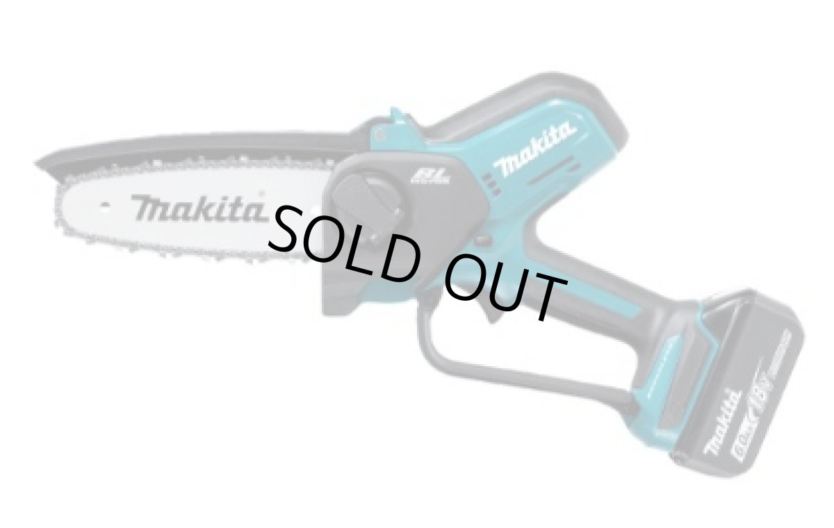 画像1: マキタ　MUC150DZN　18V充電式ハンディソー　本体のみ バッテリ・充電器別売 (1)