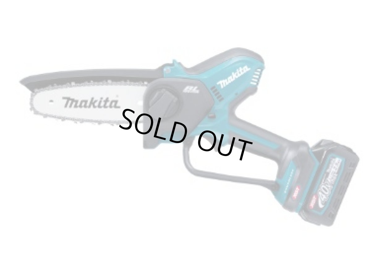 画像1: マキタ　MUC029GZN　40Vmax充電式ハンディソー　本体のみ バッテリ　充電器別売 (1)