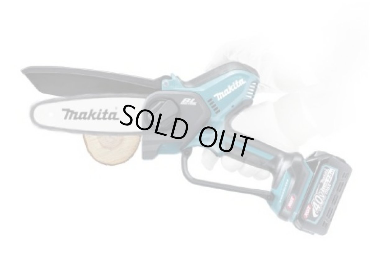 画像6: マキタ　MUC028GRD　40Vmax充電式ハンディソー　バッテリBL4025・充電器DC40RA付 (6)
