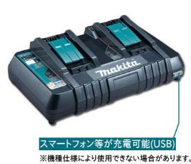 マキタ　2口急速充電器　DC18RD